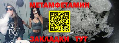 амф Гатчина