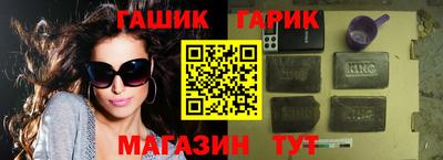 бутик Гагарин