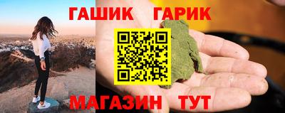 амф Гатчина