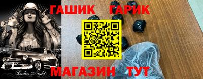 бутик Гагарин
