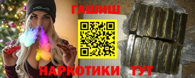 амф Гатчина