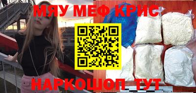 прущие грибы Гай