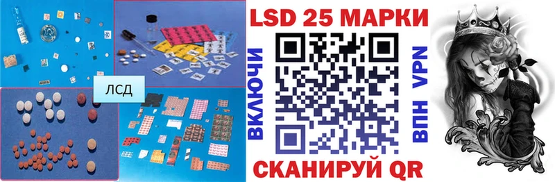 LSD-25 экстази ecstasy  что такое   Кубинка 