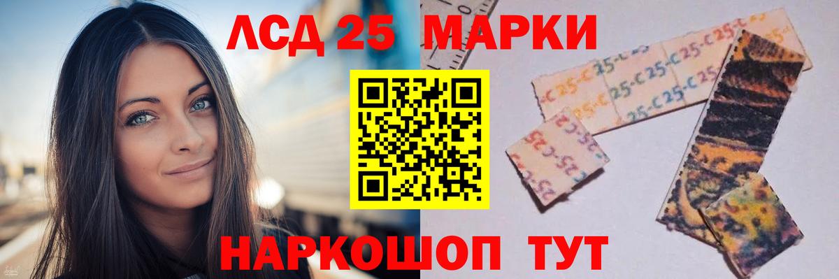 LSD-25 экстази  Лсд 25 экстази ecstasy  Вход с VPN  Кубинка  ЛСД экстази ecstasy 