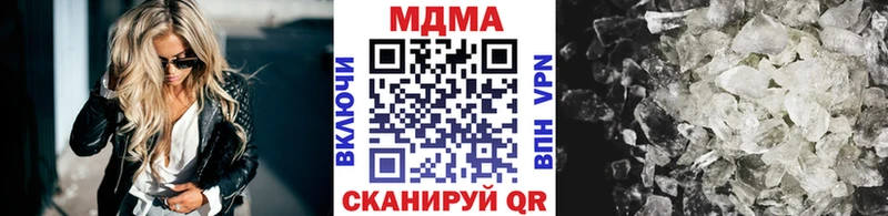 как найти   Кубинка  дарк нет какой сайт  MDMA молли 