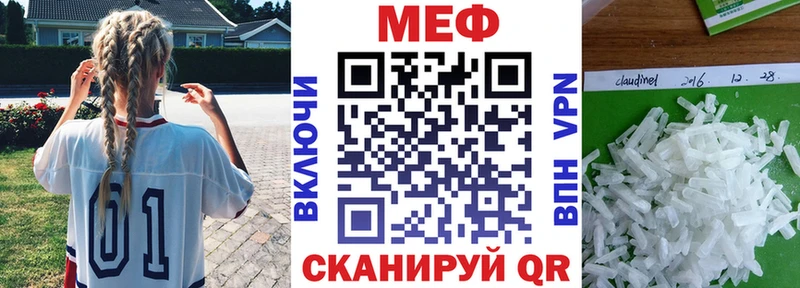 Мефедрон  Кубинка