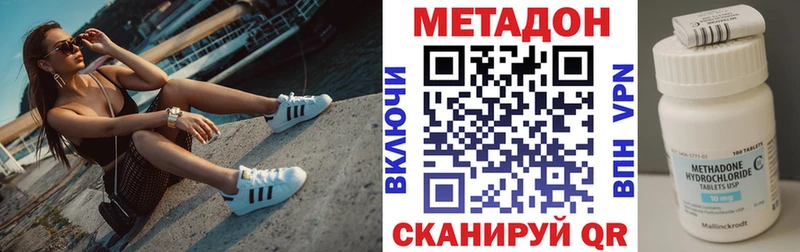МЕТАДОН VHQ кракен сайт Кубинка