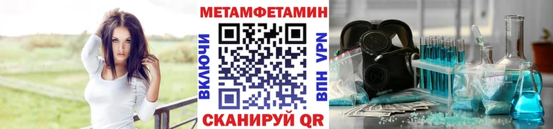 hydra ссылка  Кубинка  МЕТАМФЕТАМИН Methamphetamine 
