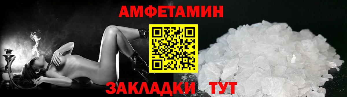 Кубинка  МЕТАМФЕТАМИН винт  Вход с VPN 
