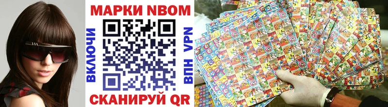 Марки 25I-NBOMe 1,8мг  Кубинка 