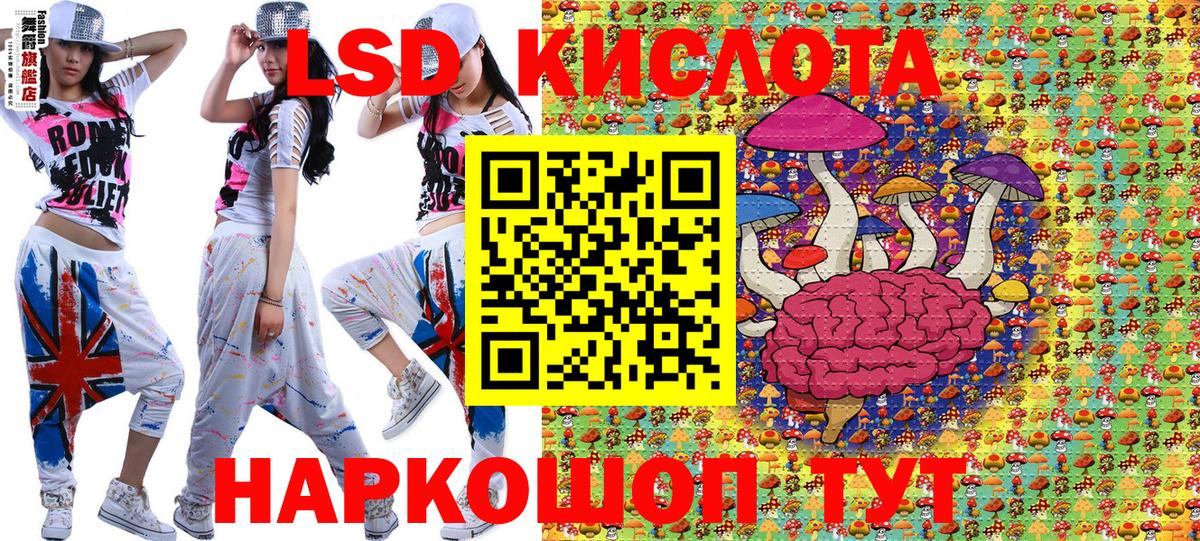 купить наркоту  Марки 25I-NBOMe 1,8мг  Вход с VPN  Марки 25I-NBOMe 1,8мг  Кубинка 