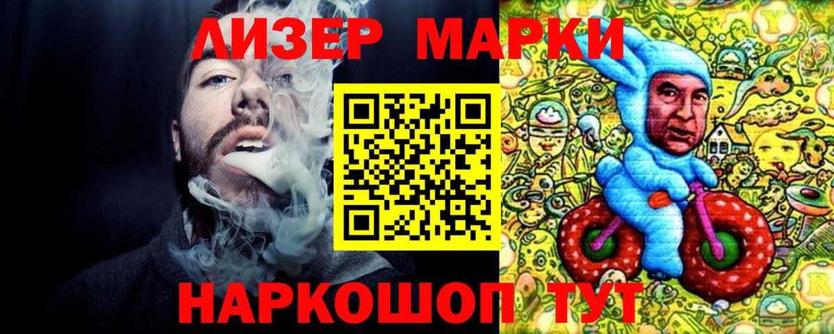 Кубинка  Альфа ПВП СОЛЬ   Вход с VPN  Меф   НБОМе  Конопля  Меф  ГАШИШ  COCAIN 