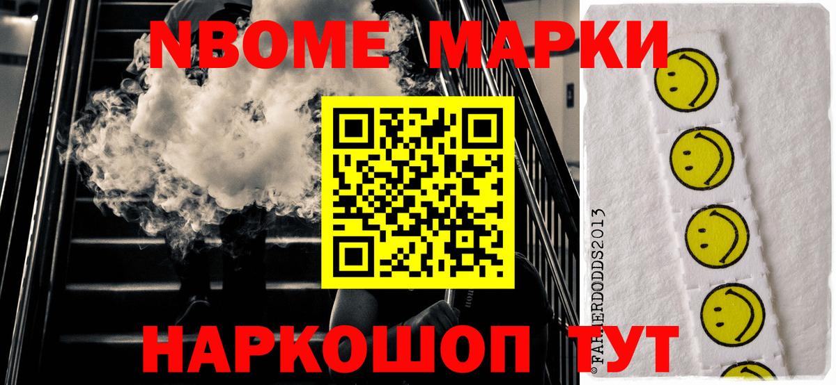 Бошки Шишки Кубинка