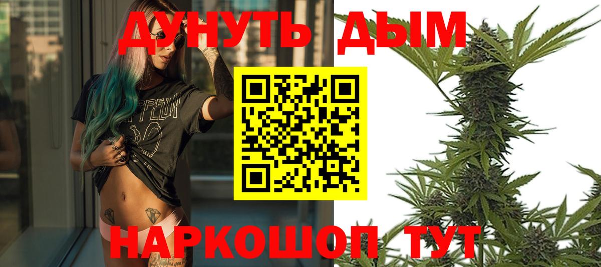 Бошки Шишки ГИДРОПОН  Бошки Шишки AK-47  Марихуана AK-47  Кубинка  Вход с VPN 
