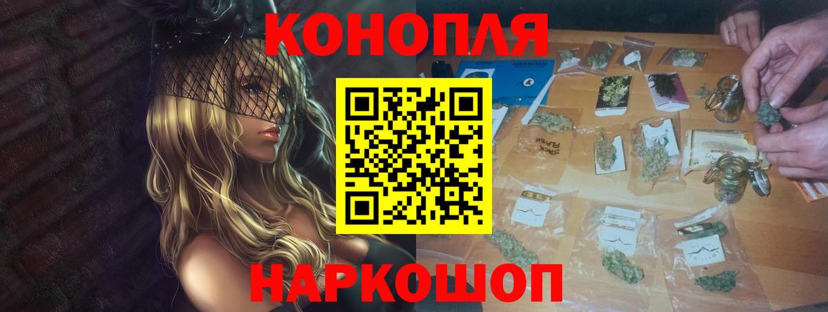 Каннабис марихуана Кубинка